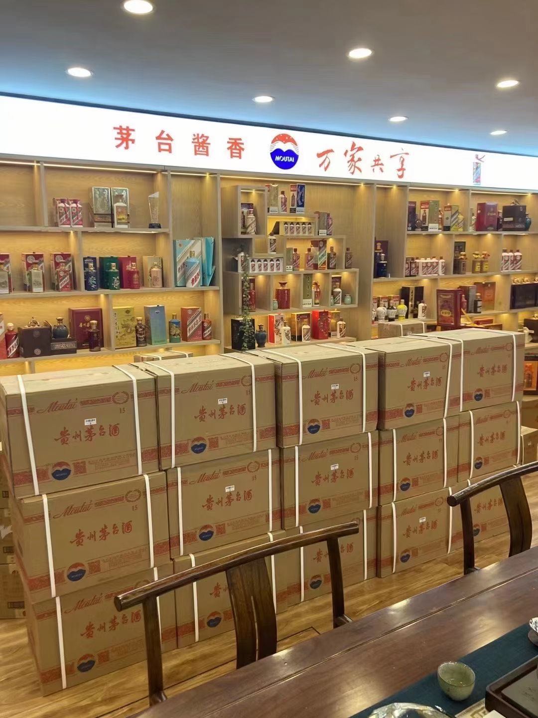 淳化临沂郯城15年茅台酒礼盒回收多少钱哪里回收(附近上门回收茅台酒）?