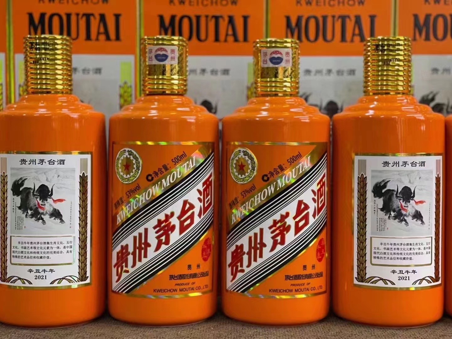 淳化德州齐河回收50年陈年茅台酒价格哪里回收(附近上门回收茅台酒）?